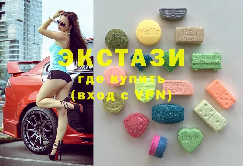 Ecstasy 280 MDMA  Нарьян-Мар 