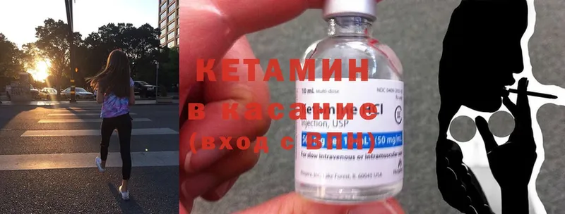 КЕТАМИН ketamine  Нарьян-Мар 