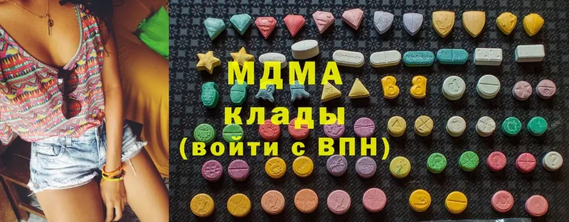 МДМА молли  Нарьян-Мар 